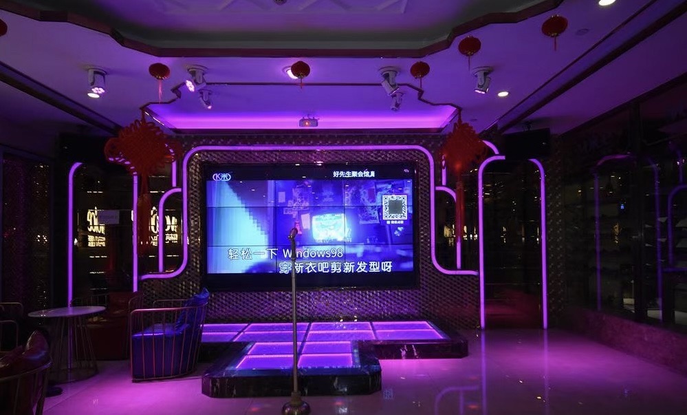 好声音KTV量贩(旗舰店)