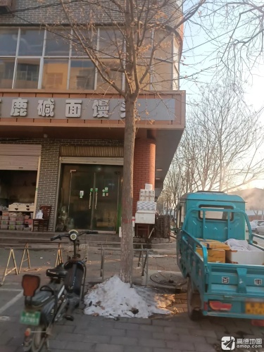 山东纯碱碱面馒头店