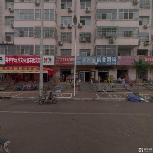 喜羊羊玩具文体批发部
