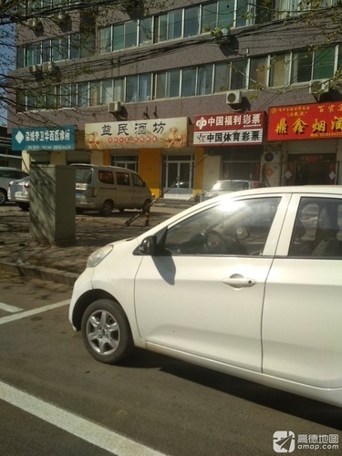 中国体育彩票(合众苑店)