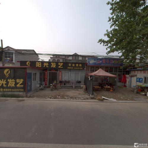 阳光发艺(鑫源路店)