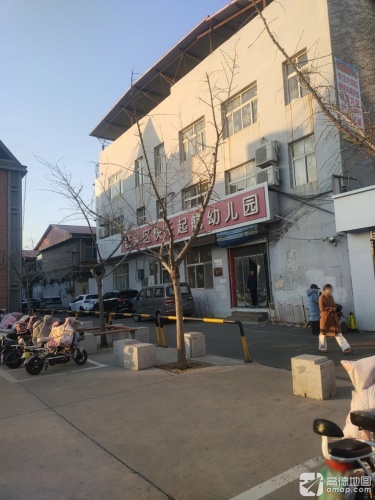 鹿泉区快乐起航幼儿园