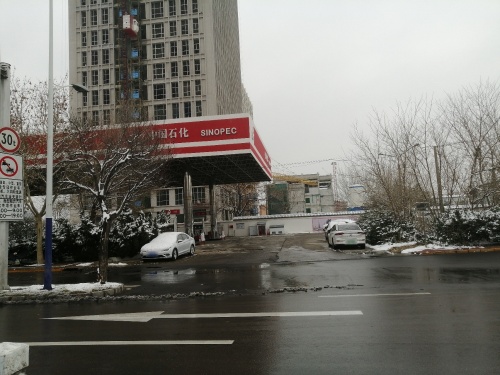 中国石化鹿泉城关加油站