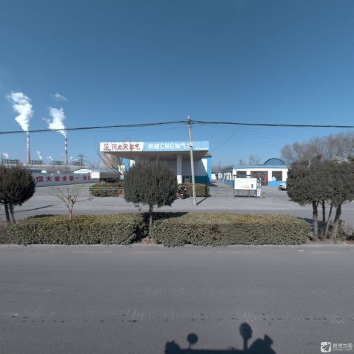 河北天然气华建CNG加气站(平山)(暂停营业)