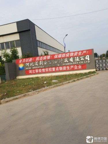 河北菠莉亚生物科技有限公司