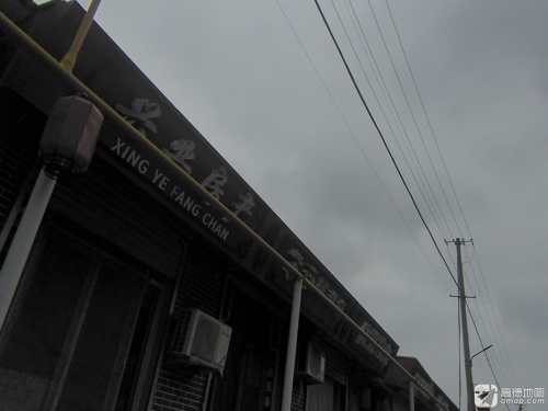 兴业房产(顺城关店)