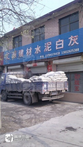 汇源建材水泥白灰