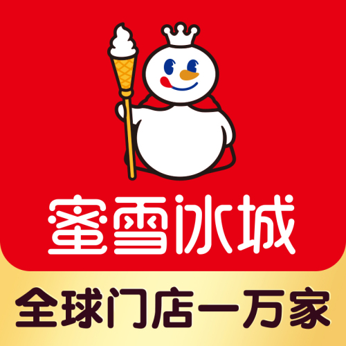 蜜雪冰城(传媒店)