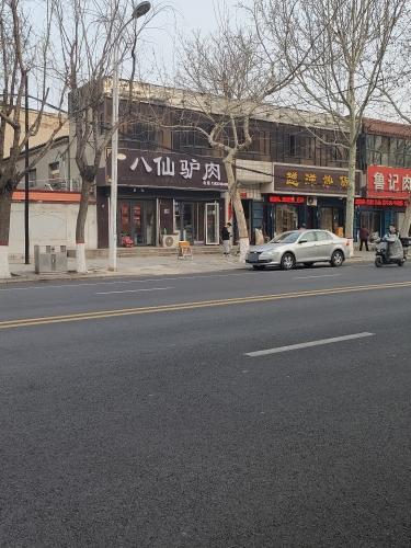 八仙驴肉(平棘大街店)