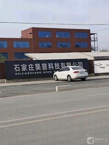 石家庄昊普科技有限公司