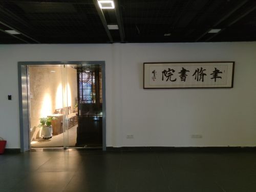 井陉县西山北路学校