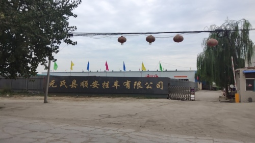 元氏县顺安挂车有限公司