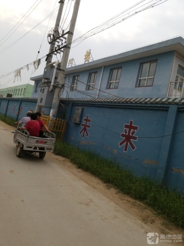 深泽县西内堡小学
