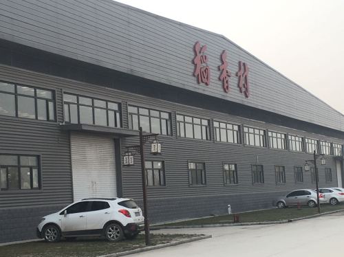 稻香村河北总部基地