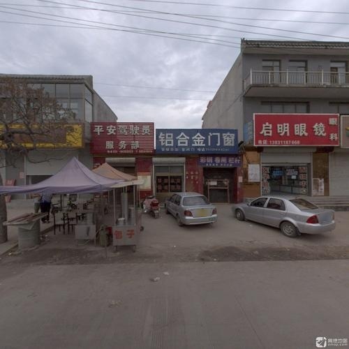 启明眼镜(红旗大街店)