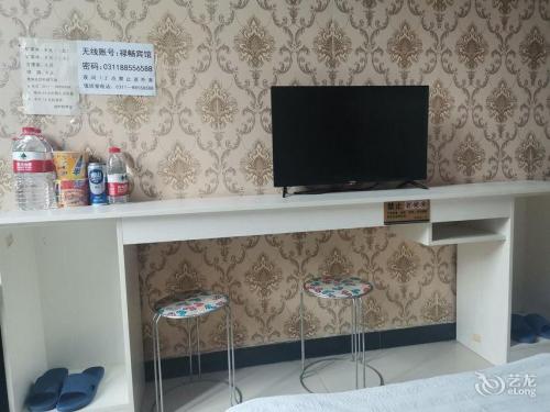 新乐禄畅宾馆