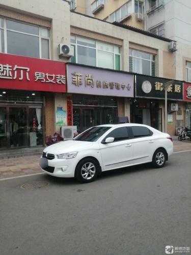 御茶居(和兴家园店)
