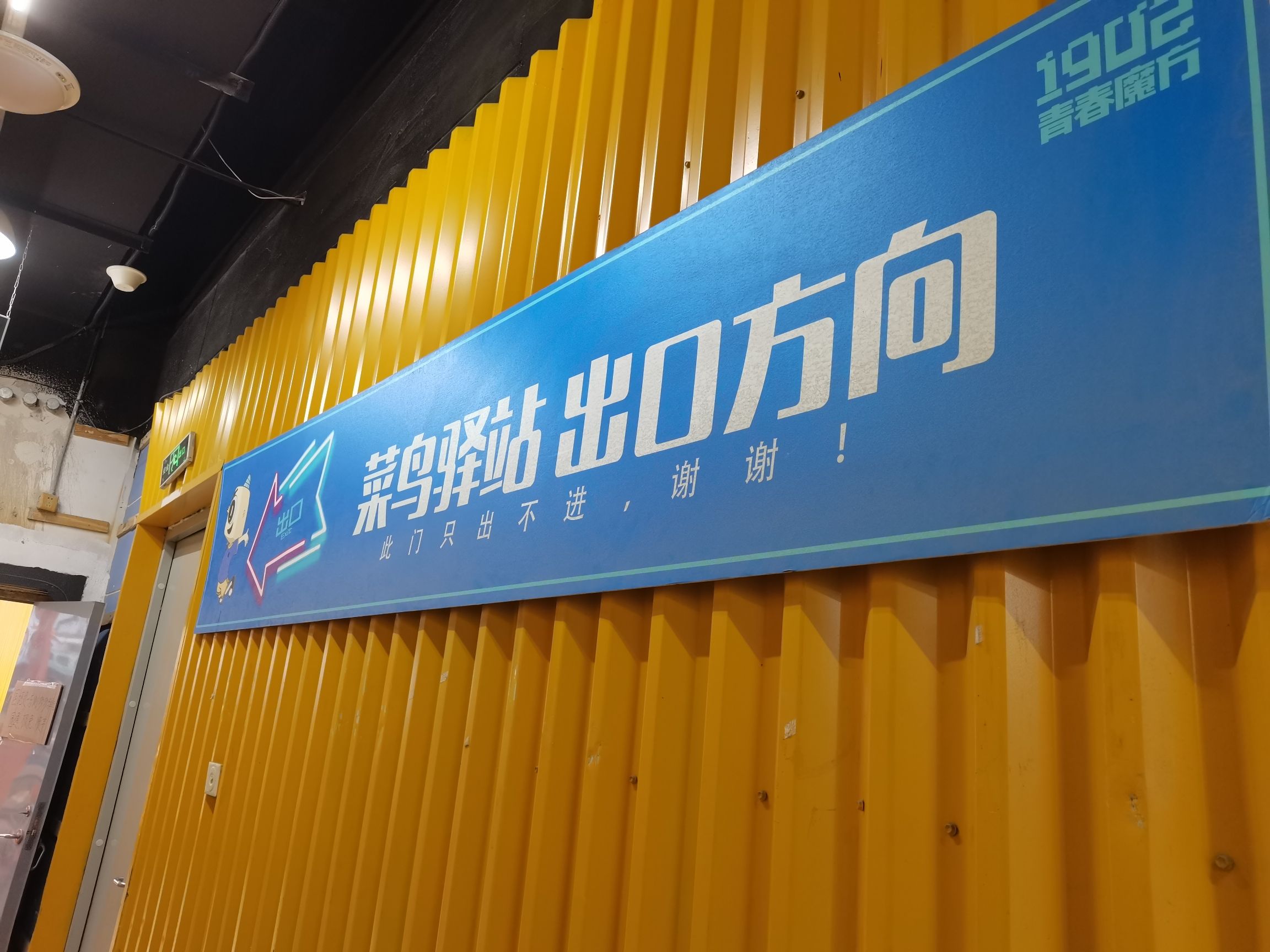 菜鸟驿站(裕华校区河北师范大学店)