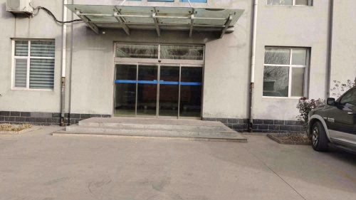 石家庄远森汽车内饰件有限公司