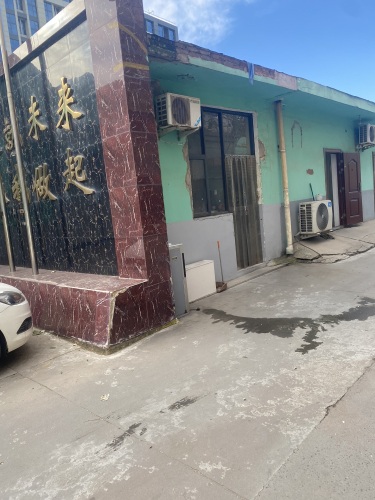 嘉泰医药公司