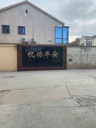 嘉泰医药公司