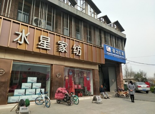 河北德恒光电科技有限公司仓库