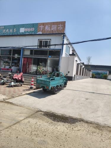 宇航超市