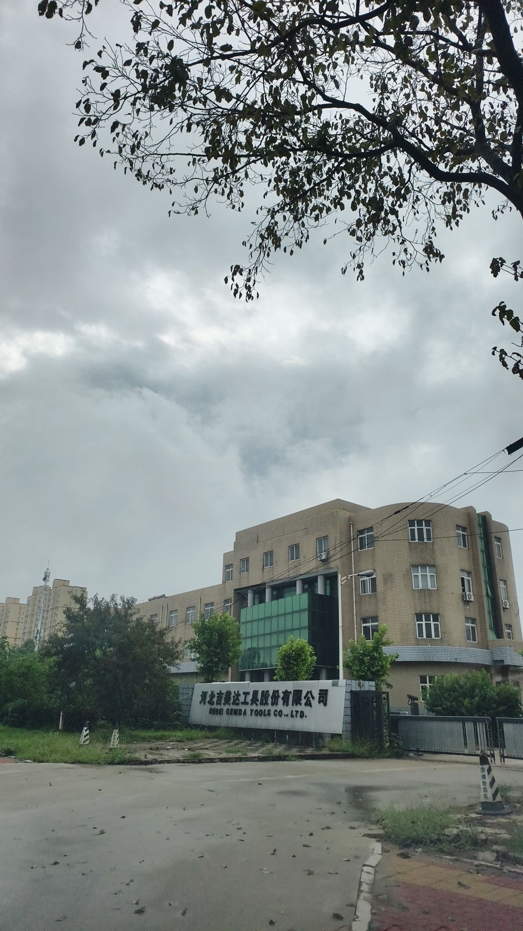 河北吉美达工具股份有限公司