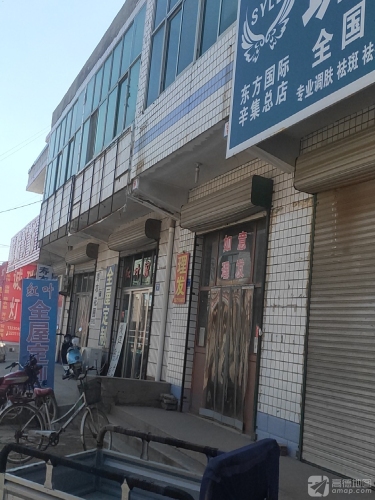 如意理发