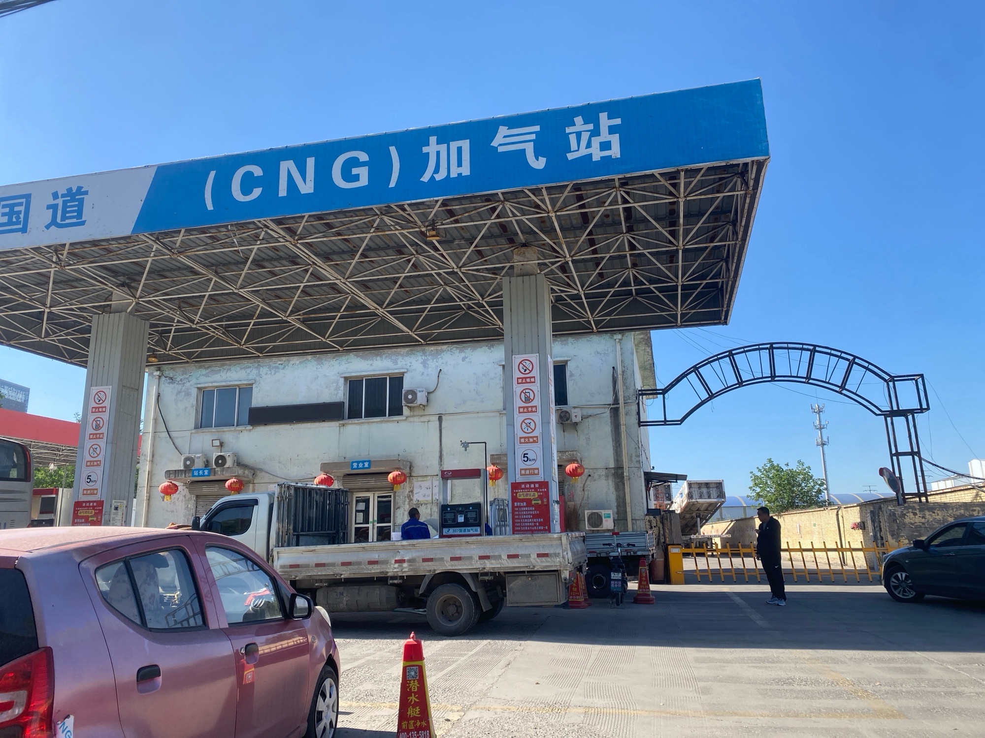 307国道(CNG)加气站