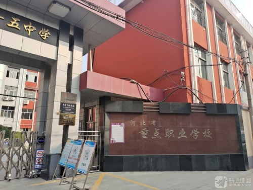 石家庄美术实验学校