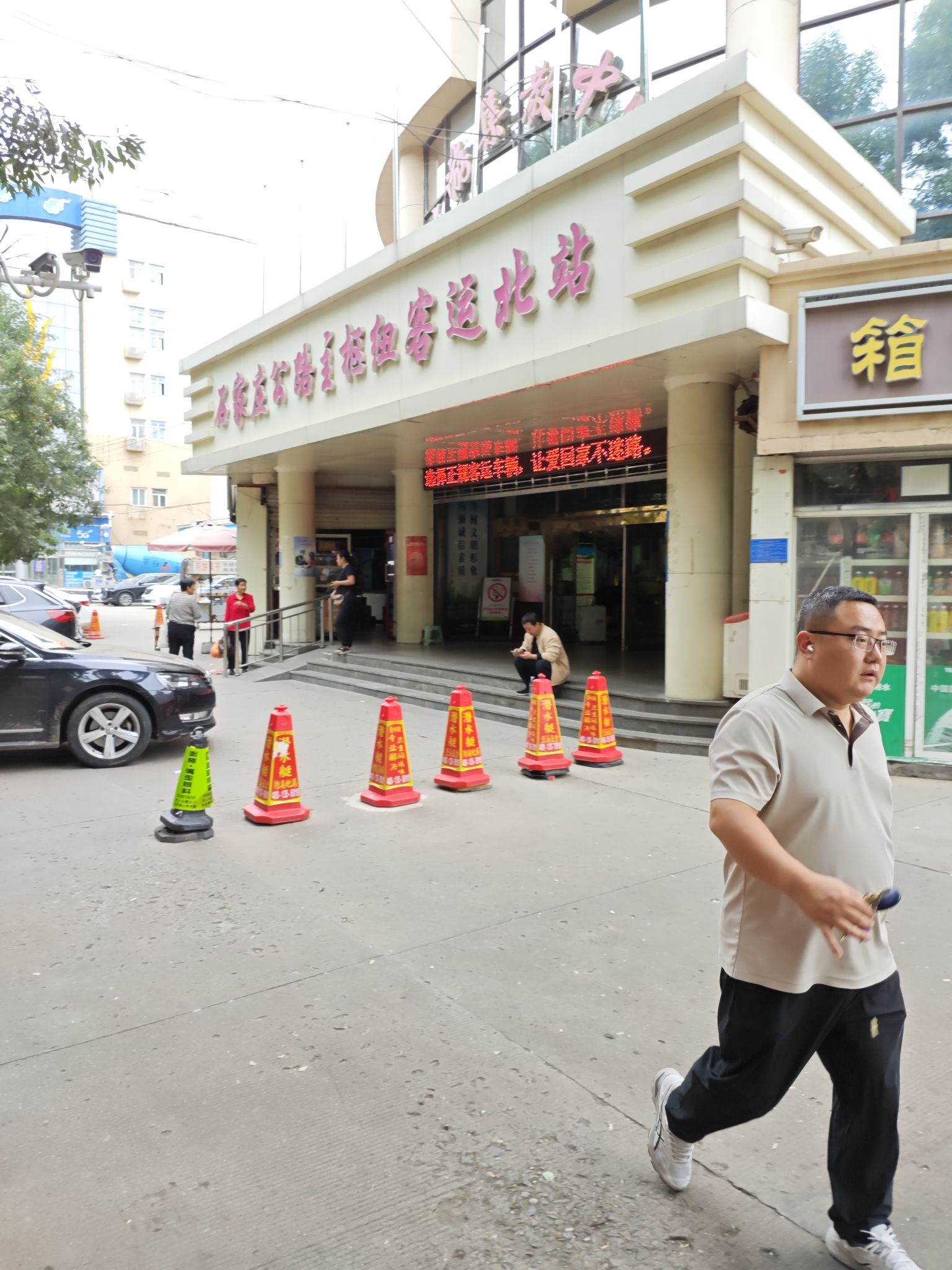 石家庄公路主枢纽客运北站售票处
