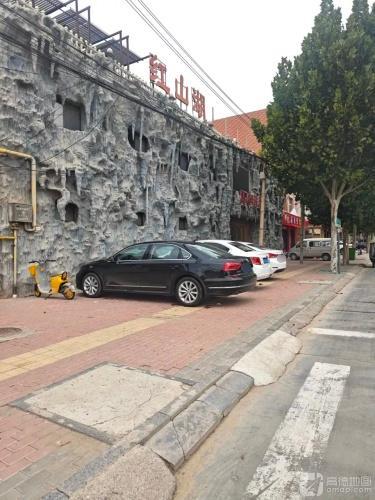 红珊瑚洗浴中心