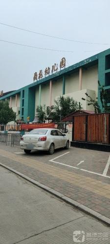河北省宁晋县晶龙小学-晶龙幼儿园