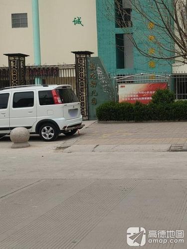 河北省宁晋县晶龙小学-晶龙幼儿园