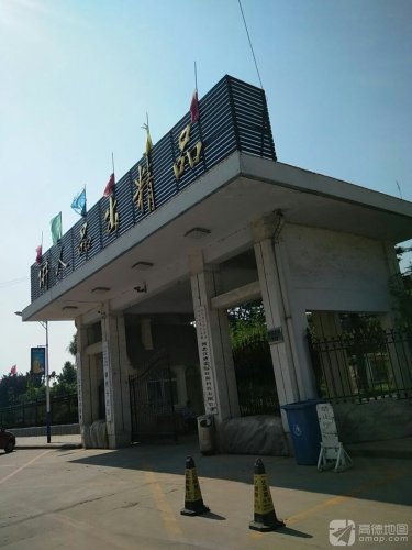 河北汉唐宏远环保科技有限公司