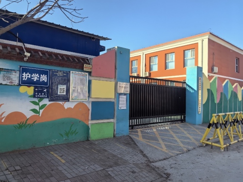 辛集市田家庄乡木邱小学木邱教学点