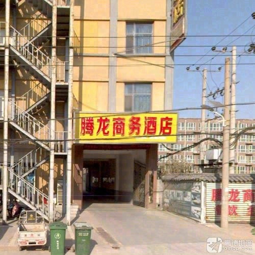 石家庄腾龙商务酒店