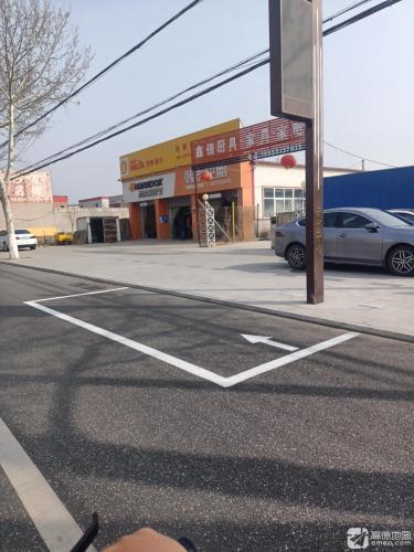 韩泰轮胎(天宝街店)