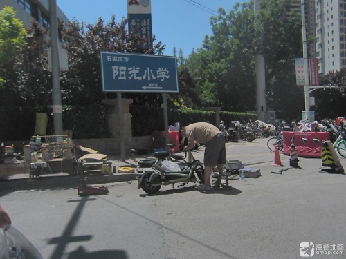 石家庄市阳光小学