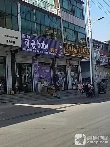 美博美业