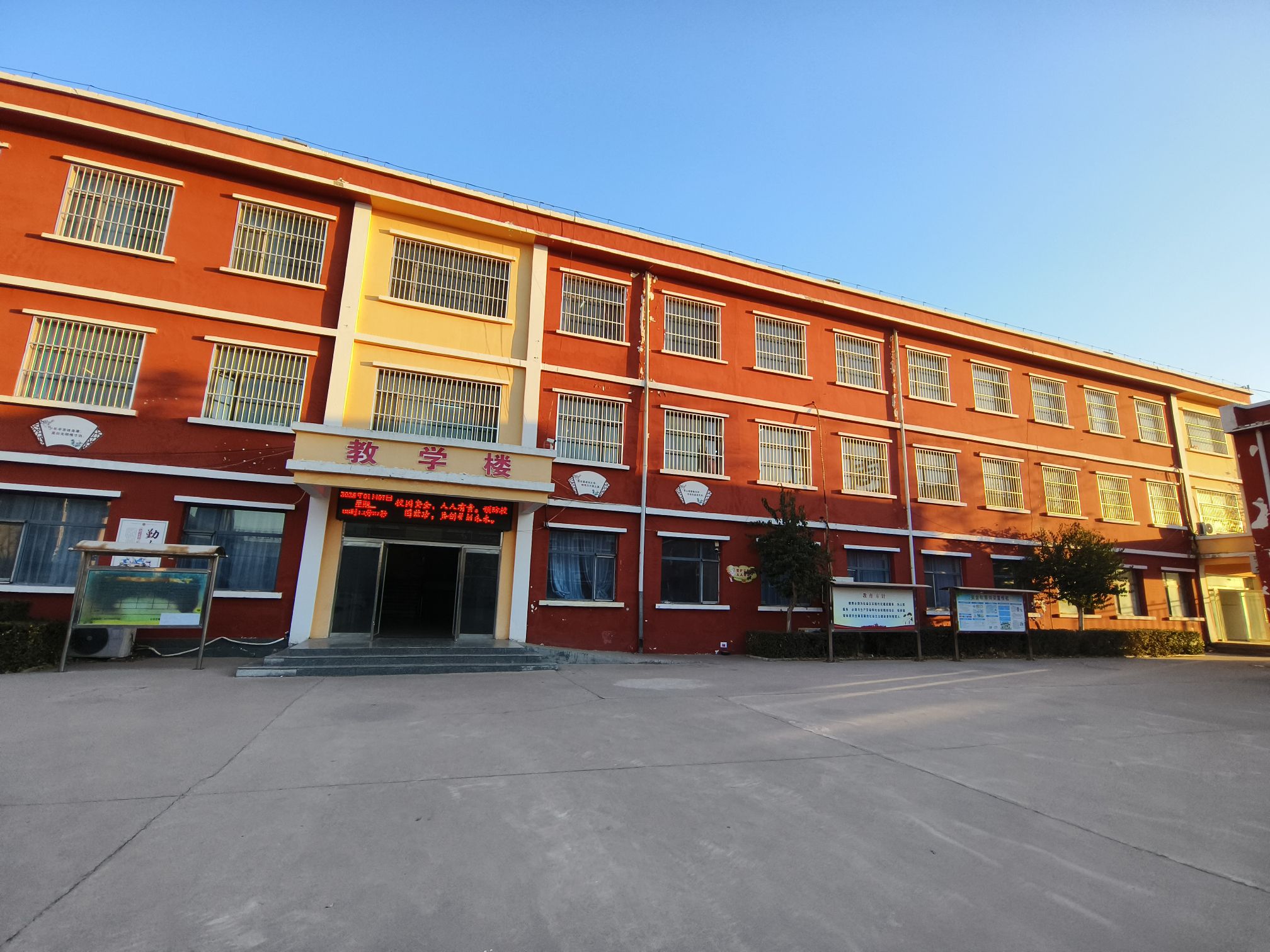 小河庄学校