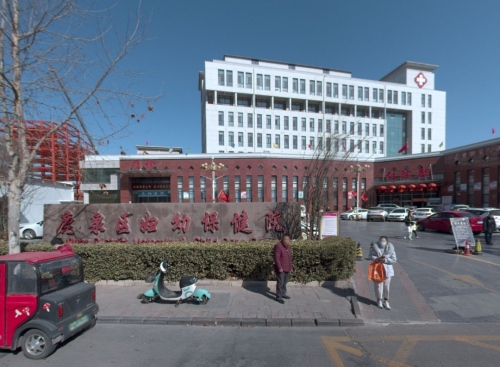 鹿泉区妇幼保健院
