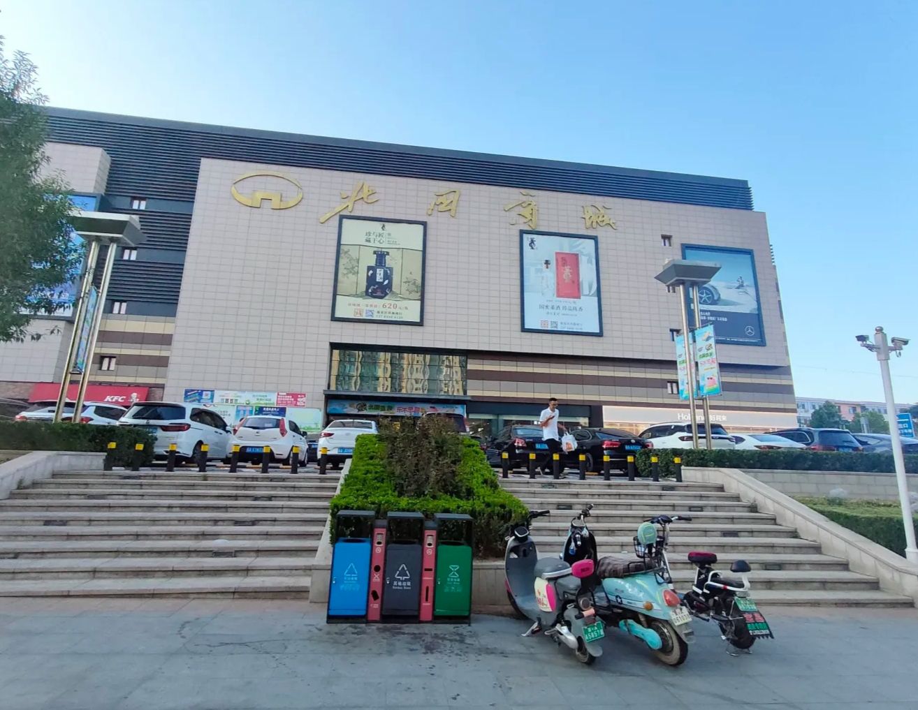 北国商城(鹿泉店)