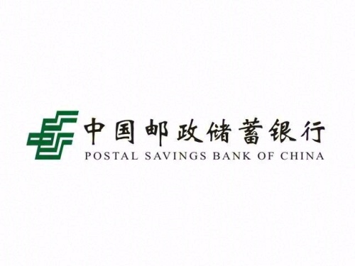 中国邮政储蓄银行(东冶头镇营业所)