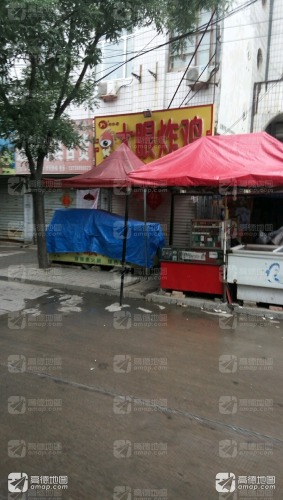 大眼炸鸡(新华书店店)