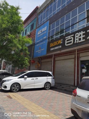 深蓝科技(大江洗浴中心店)