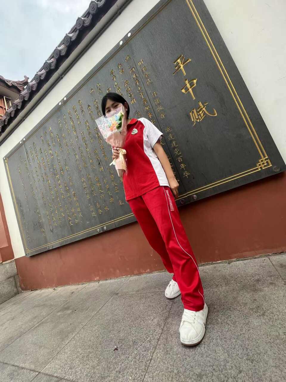河北平山中学初中部