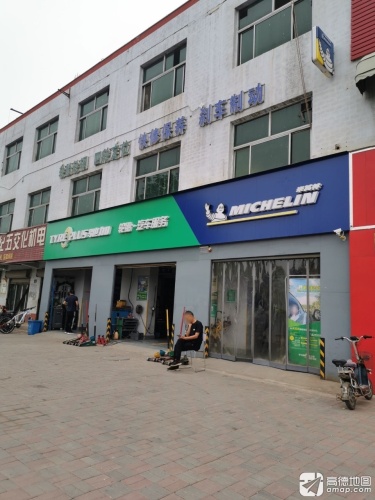 驰加汽车服务中心(栾城张举路店)