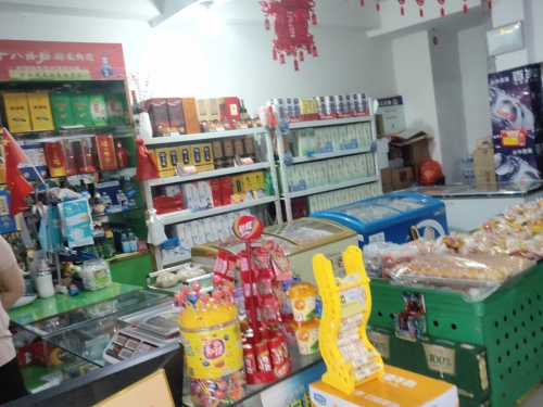 惠宜超市(安居小区西区店)